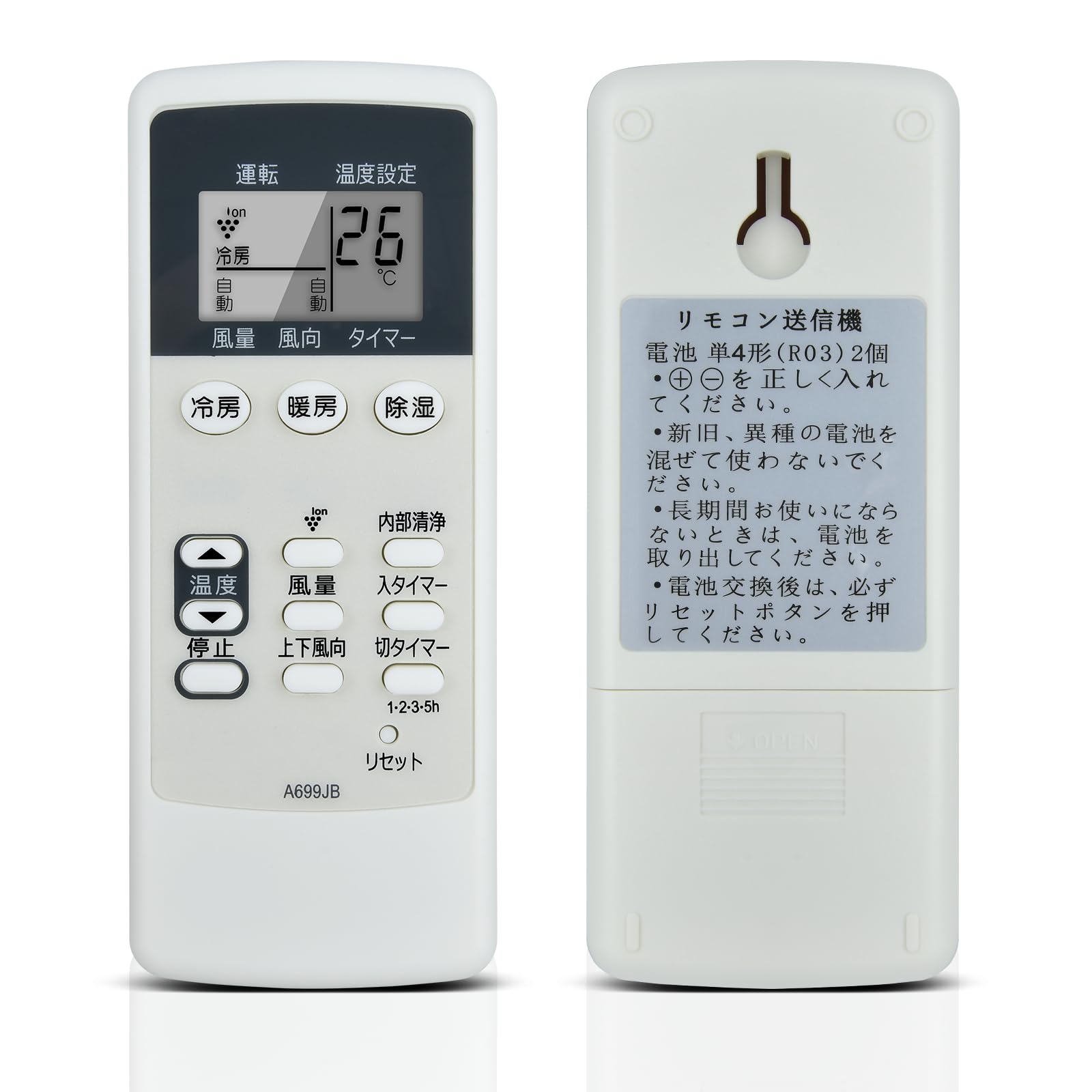 Amazon.co.jp: エアコンリモコン A699JB 2056380696 for SHARP